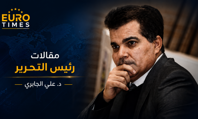 د. علي الجابري – رئيس تحرير صحيفة يورو تايمز